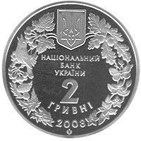 Монета "Гриф чорний" 2008 2 грн 2011803363 фото