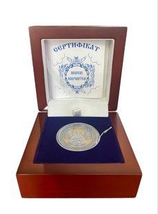 Монета Небесні покровителі Свята Наталія 2021 2444949372 фото
