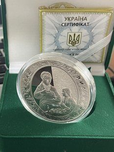 Колекційна монета "Українська писанка" 20 гривень 2009 1762929179 фото