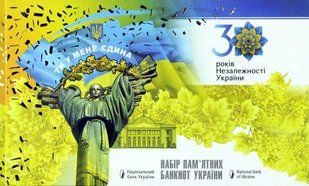 Набір пам&rsquo;ятних банкнот до 30-річчя незалежності України 2022 клясер 1676462119 фото