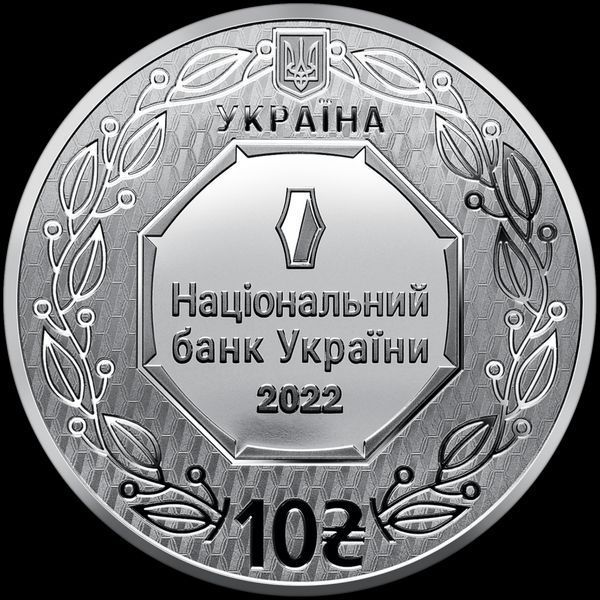 Срібна монета &laquo;Архістратиг Михаїл&raquo; 2022 10 грн 1731454696 фото