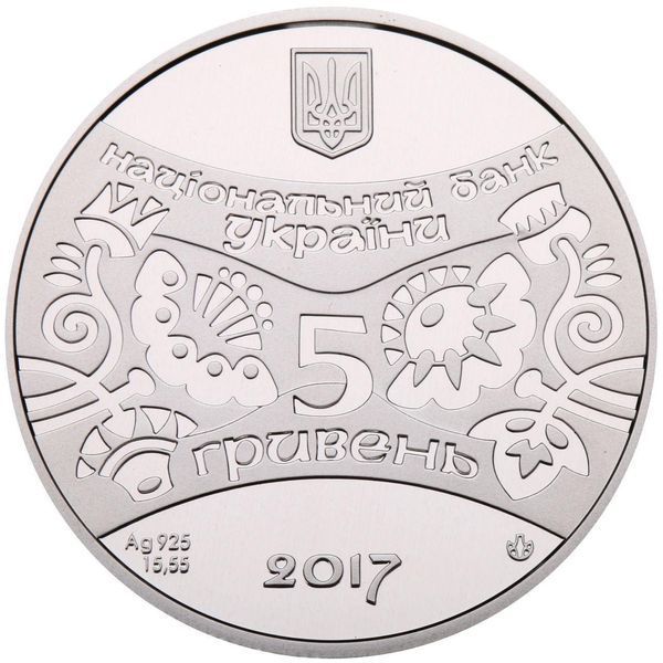 Колекційна монета "Рік Півня" 5 грн., 2016 1665487725 фото