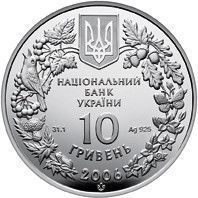 Монета "Пилкохвіст український" 10 грн., 2006 1766510361 фото