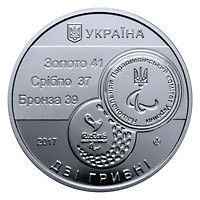 Монета "XV Літні Паралімпійські ігри. Ріо-де-Жанейро" 2017 2 грн 2027406538 фото