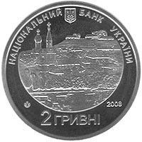 Монета "Григорій Квітка-Основ`яненко" 2008 2 грн 2012044656 фото