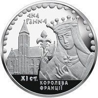 Монета "Анна Ярославна" 2014 2 грн 2015275536 фото
