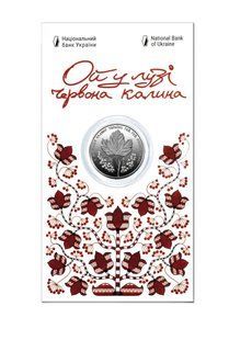 Пам&rsquo;ятна монета 5 грн "Ой у лузі червона калина" 2022 1690799443 фото