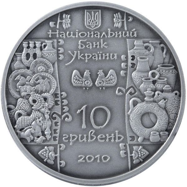 Колекційна монета "Гончар" 10 гривень 2010 1668533586 фото