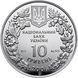 Монета "Пилкохвіст український" 10 грн., 2006 1766510361 фото 2