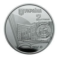 Монета "100 років Херсонський державний університет" 2017 2 грн 2027395798 фото