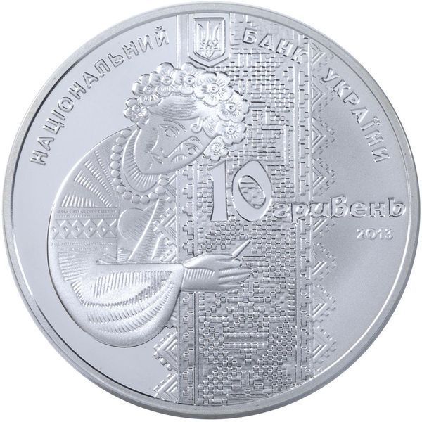 Колекційна монета "Українська вишиванка" 10 грн 2013 1668187536 фото