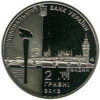 Монета "Ігри ХХХ Олімпіади. Лондон" 2012 2 грн 2013096605 фото