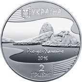 Монета "Ігри ХХХІ Олімпіади" 2016 2 грн 2026334631 фото