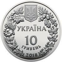 Монета "Марена дніпровська" 10 грн., 2018 2349928780 фото