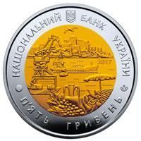 Монета "85 років Одеській області" 2017 5 грн 2027412005 фото