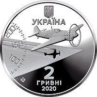 Монета "Амет-Хан Султан" 2020 2 грн 2425747368 фото