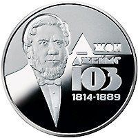 Монета "Джон Джеймс Юз" 2014 2 грн 2015278895 фото