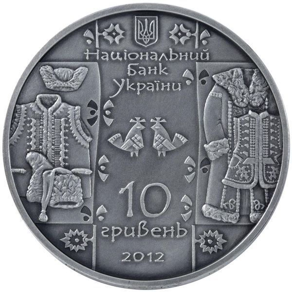 Монета "Кушнір" 10 грн 2012 1668535751 фото