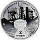 Монета "Джон Джеймс Юз" 2014 2 грн 2015278895 фото 2