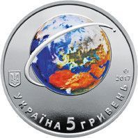 Пам'ятна монета "60-річчя запуску першого супутника Землі" 1666180999 фото