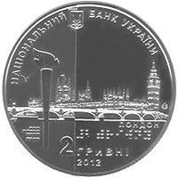 Монета "Паралімпійські ігри" 2012 2 грн 2013109338 фото