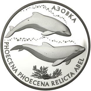 Монета "Азовка" 10 грн., 2004 2349930125 фото