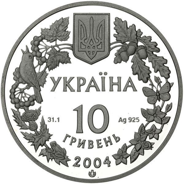 Монета "Азовка" 10 грн., 2004 2349930125 фото