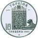 Колекційна монета "Лівадійський палац" 10 гривень 2003 1766524185 фото 2