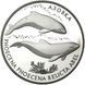 Монета "Азовка" 10 грн., 2004 2349930125 фото 1