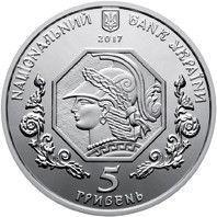 Монета "100 років Національна академія образотворчого мистецтва і архітектури" 2017 2 грн 2027418324 фото