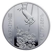 Монета "Петриківський розпис" 2016 5 грн 2026339340 фото