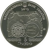 Монета "Античне судноплавство" 2012 5 грн 2013113721 фото