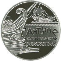 Монета "Античне судноплавство" 2012 5 грн 2013113721 фото