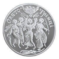 Колекційна монета "Свято Трійці" 10 грн 2004 2351171698 фото