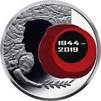 Пам'ятна монета 75 років визволення України 1666182649 фото