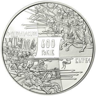 Колекційна монета "600-річчя Грюнвальдської битви" 20 гривень 2010 1668537790 фото