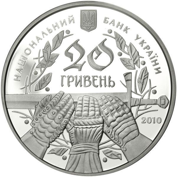 Колекційна монета "600-річчя Грюнвальдської битви" 20 гривень 2010 1668537790 фото
