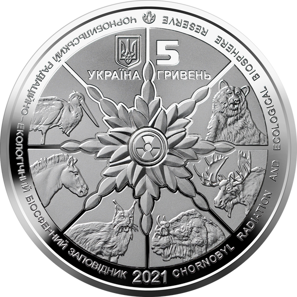 Монета Чорнобиль. Відродження. Кінь Пржевальського 2021 copy_copy_1769845188 фото