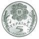 Колекційна монета "Свято Трійці" 10 грн 2004 2351171698 фото 2
